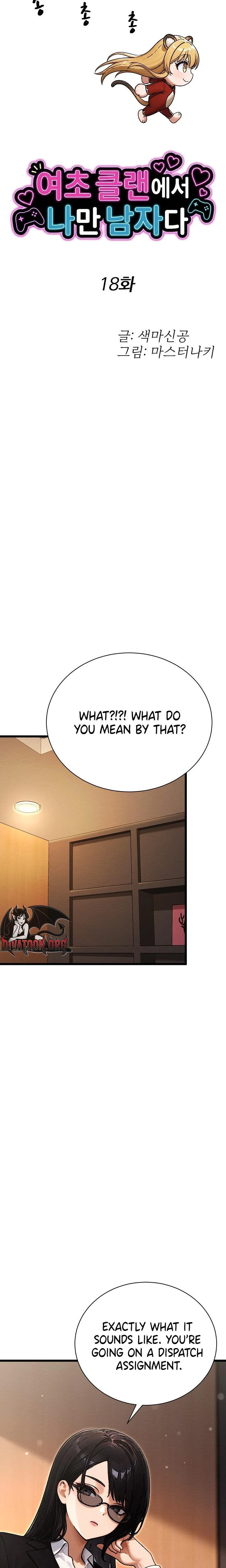 Im The Only Man In The Femaledominated Clan Chapter 18 Page 6