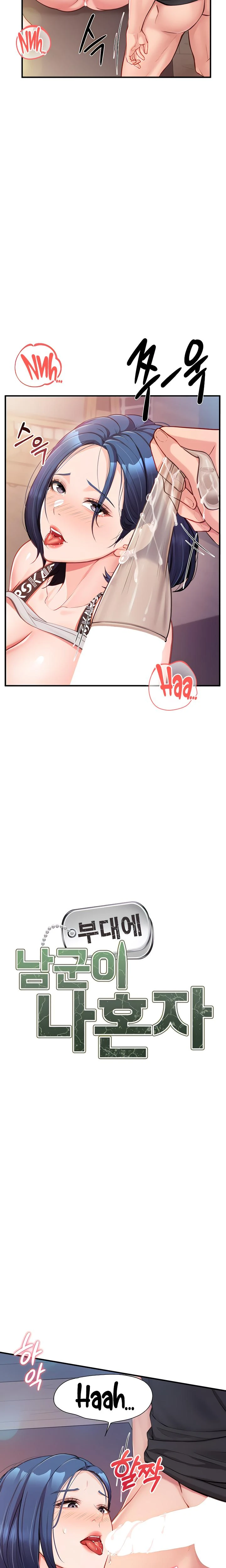 Im The Only Man On The Military Base Chapter 05 Page 11