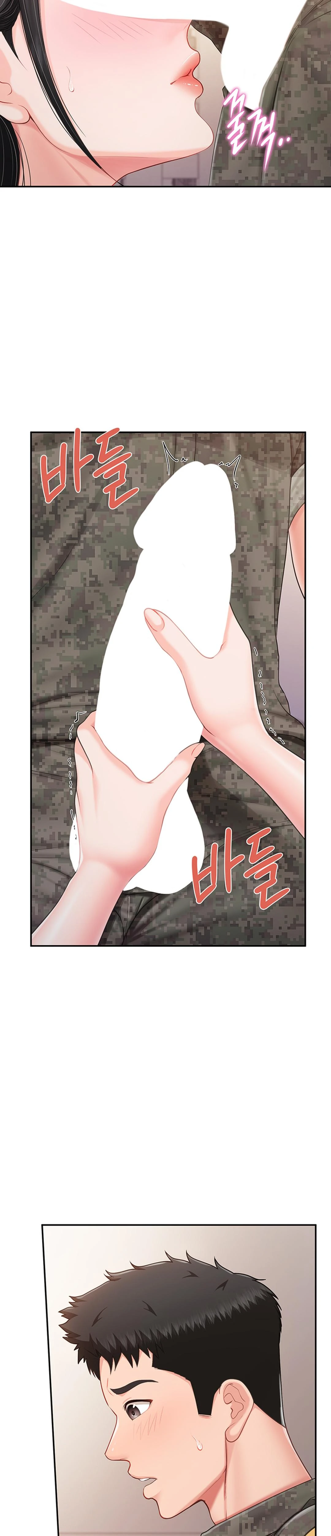 Im The Only Man On The Military Base Chapter 21 Page 22