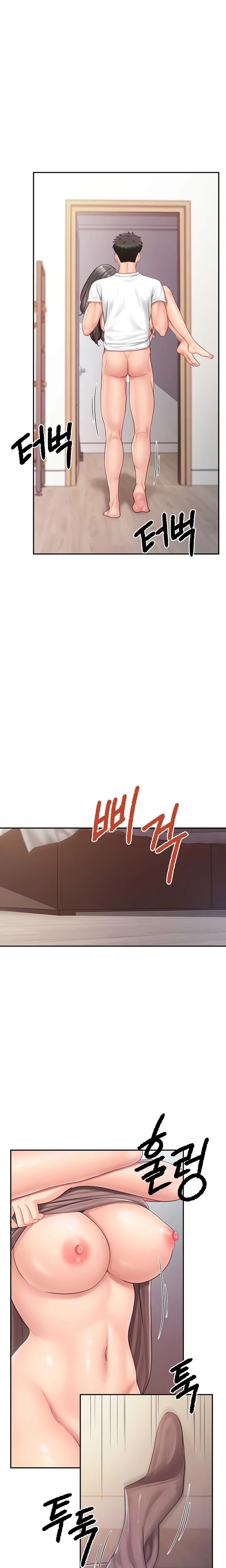 Im The Only Man On The Military Base Chapter 25 Page 13