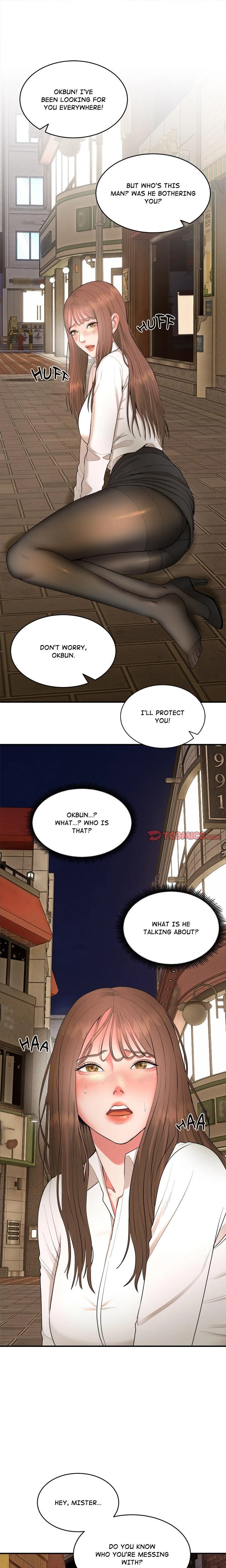 Kangsae The Strong Chapter 02 Page 1