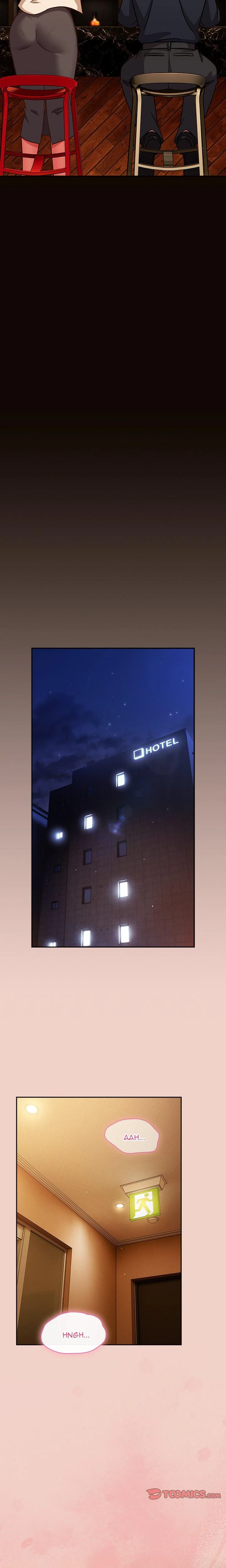 Lets Play Hooky Chapter 27 Page 15