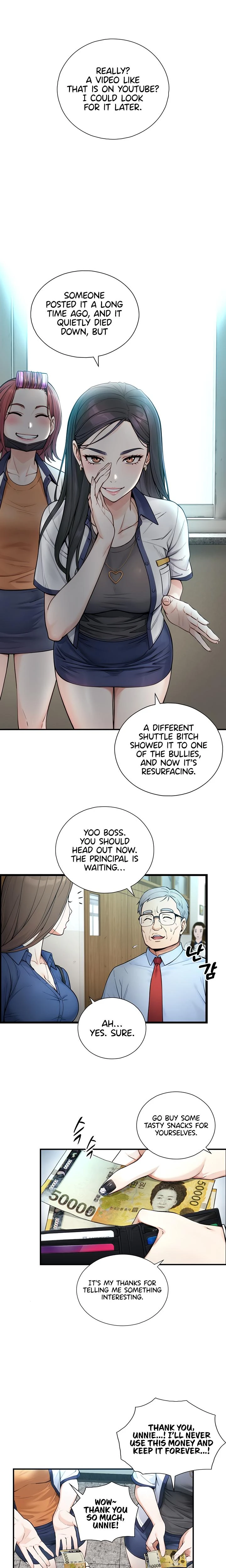 Like Father Like Son Chapter 01 Page 15