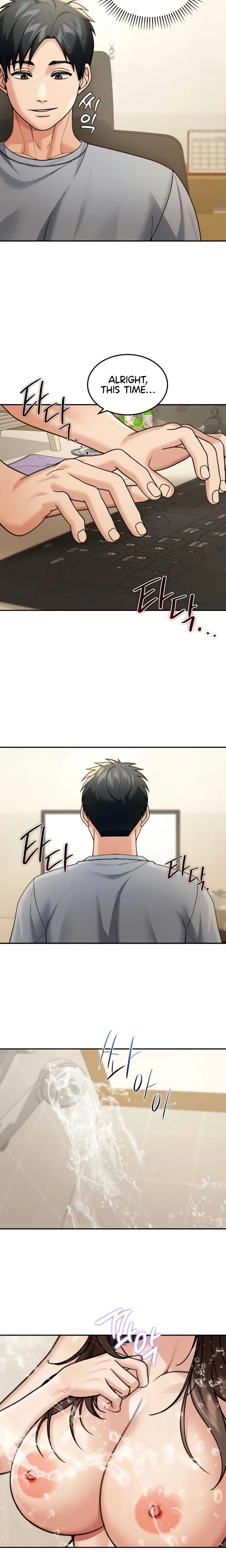 Living In America Chapter 10 Page 9