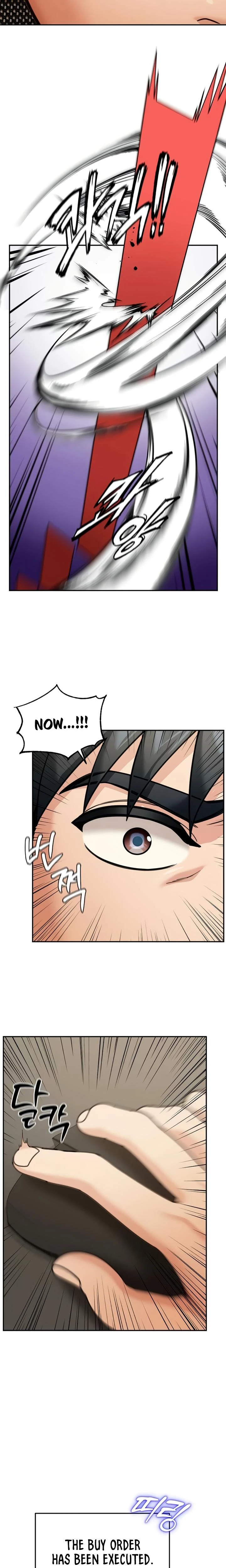 Living In America Chapter 11 Page 12