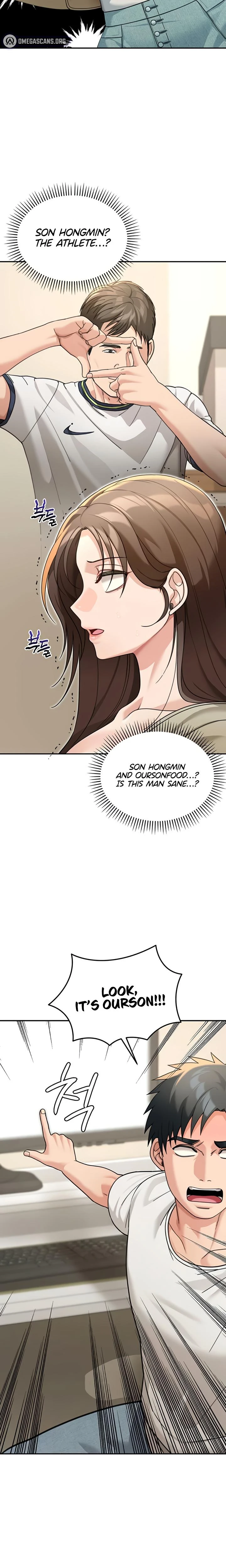 Living In America Chapter 13 Page 16