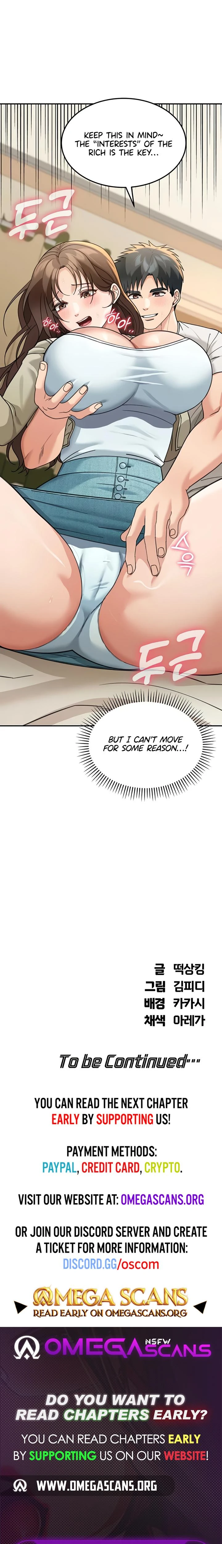Living In America Chapter 13 Page 31