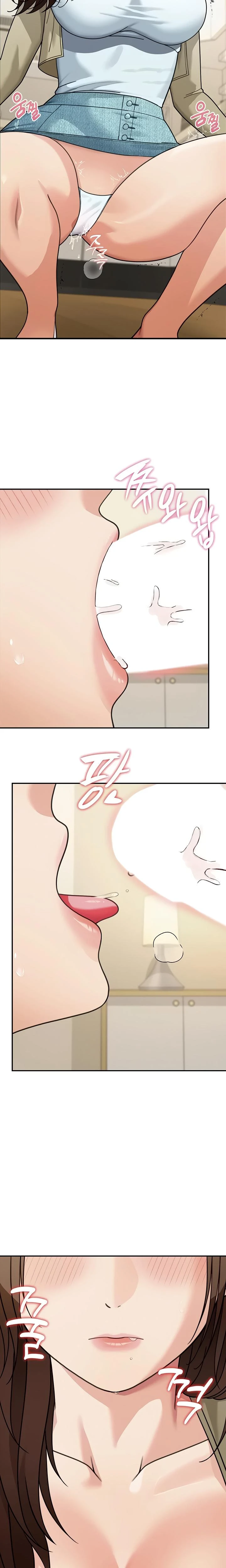 Living In America Chapter 15 Page 13