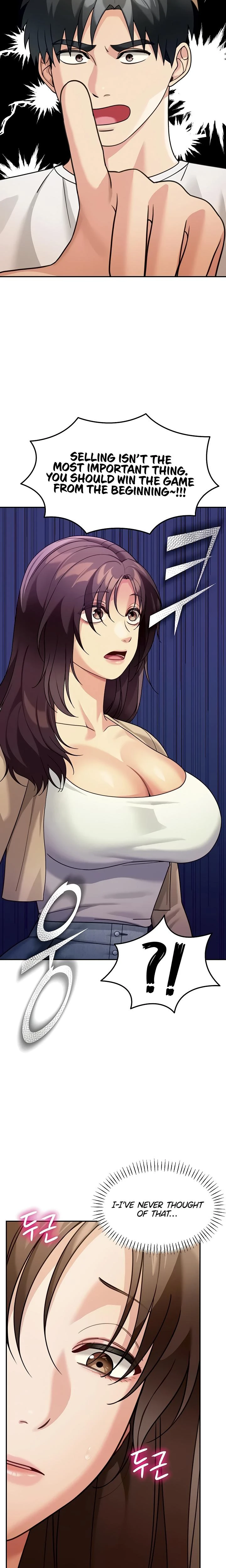 Living In America Chapter 16 Page 8