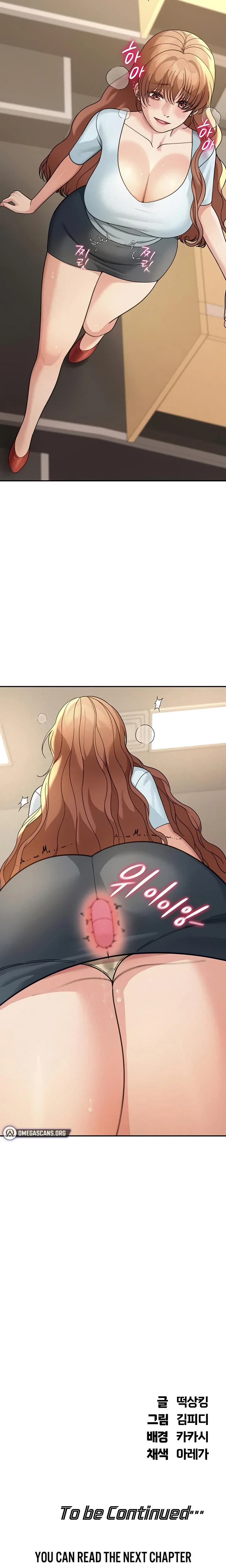 Living In America Chapter 18 Page 30