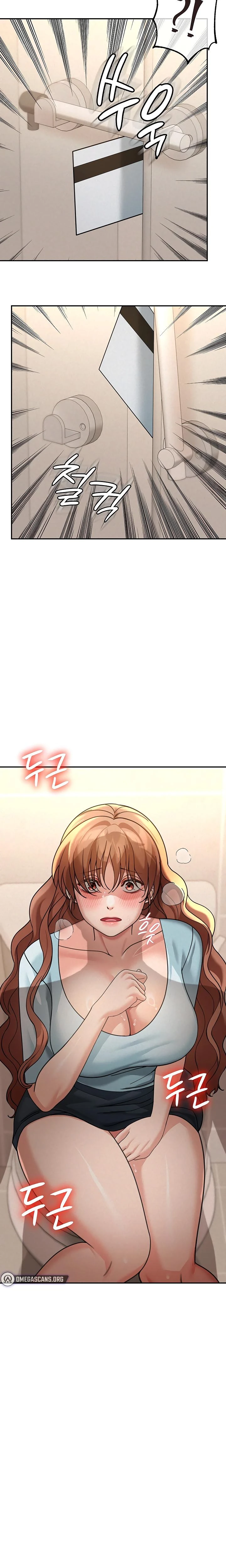 Living In America Chapter 19 Page 23