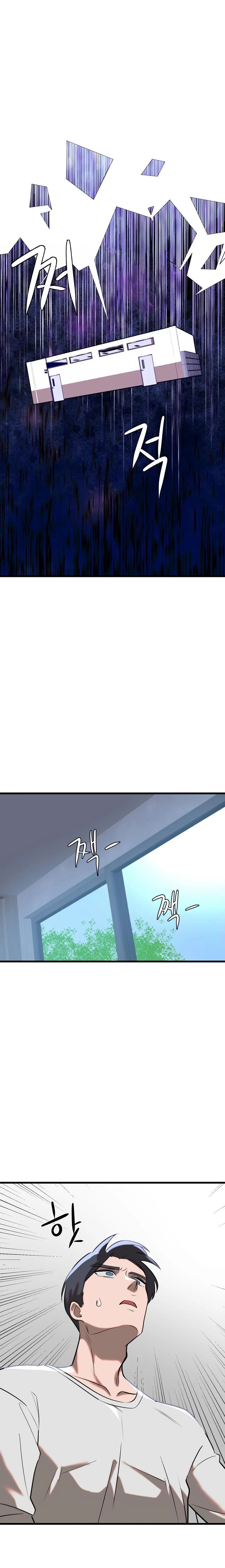 Magical Girl Service Chapter 06 Page 5