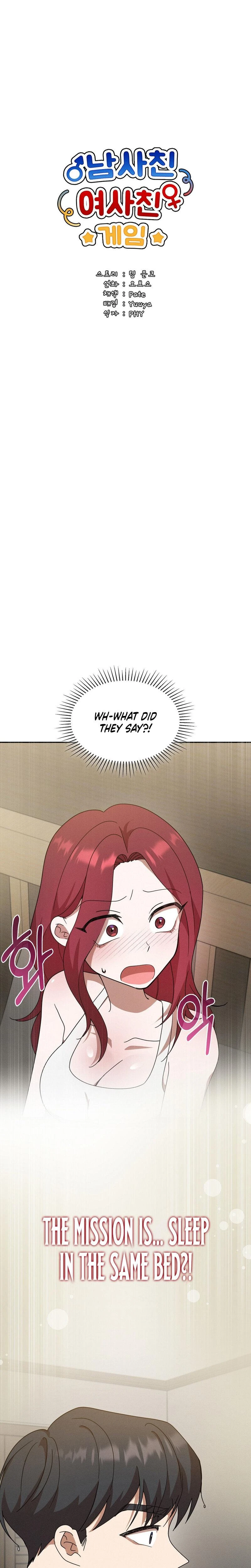 Male Friend Female Friend Game Chapter 09 Page 1