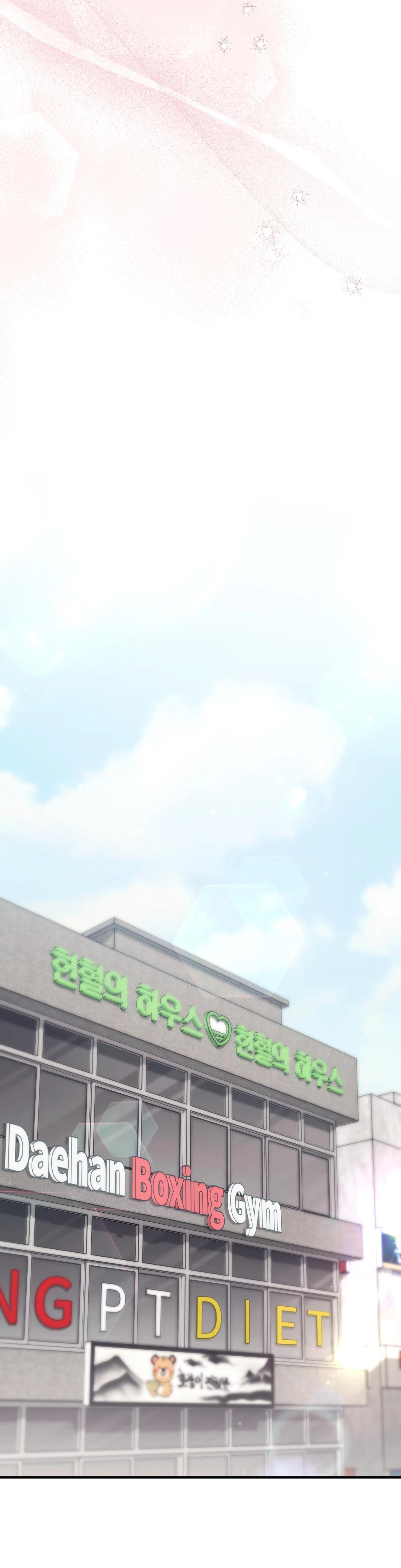 Milk My Strawberries Chapter 06 Page 31