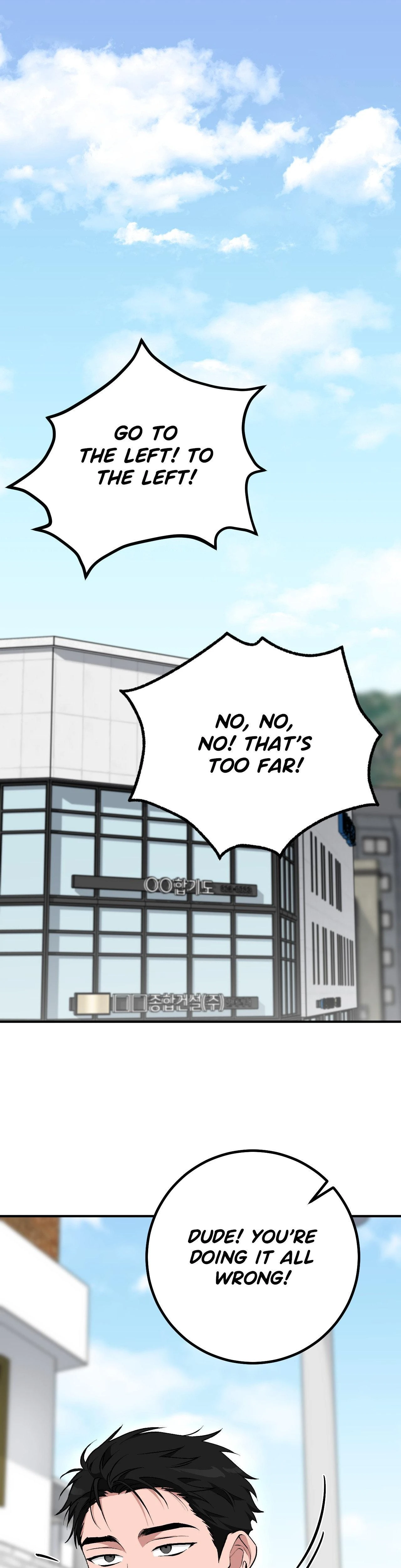 Milk My Strawberries Chapter 15 Page 1