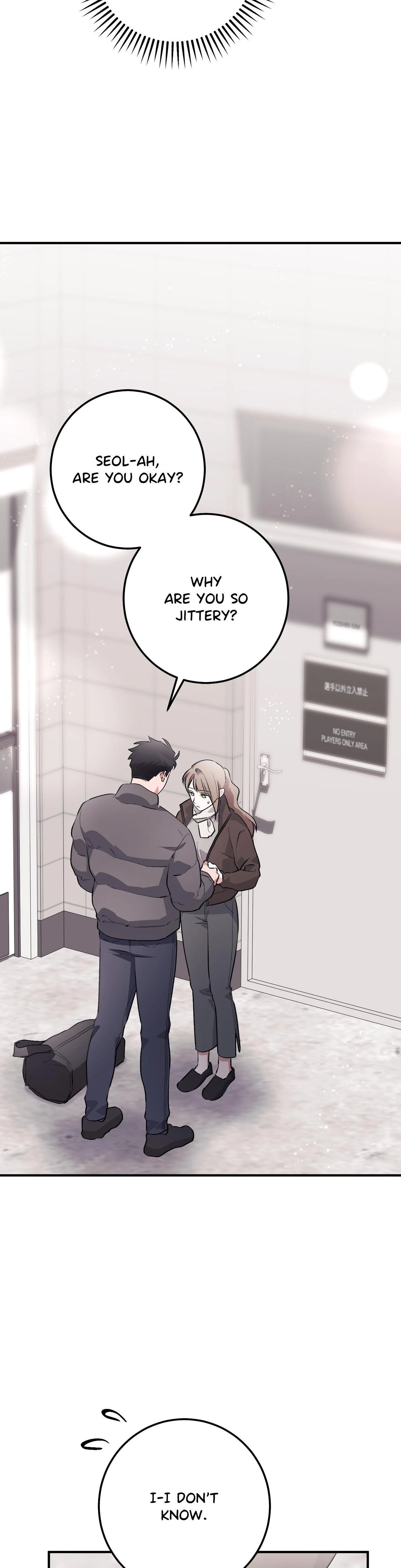 Milk My Strawberries Chapter 43 Page 43