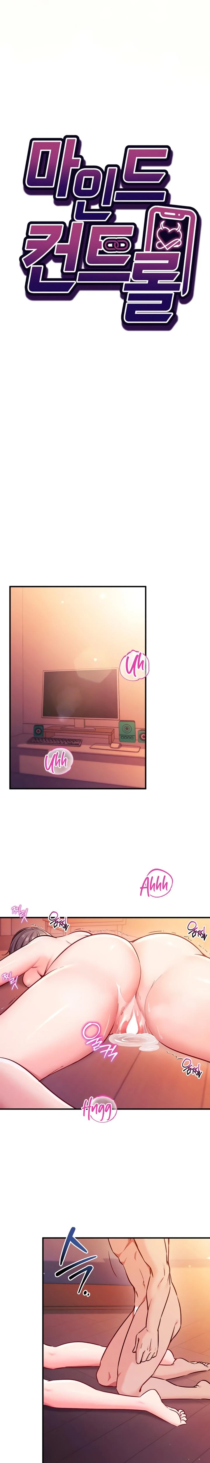 Mind Control Chapter 03 Page 3