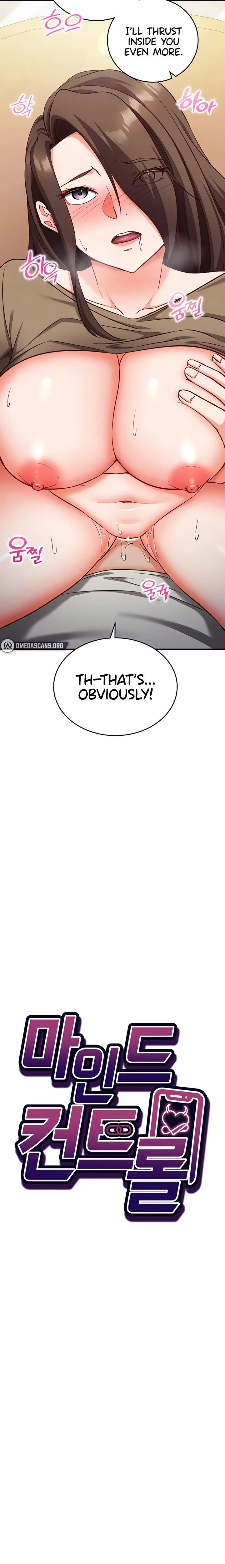 Mind Control Chapter 14 Page 3