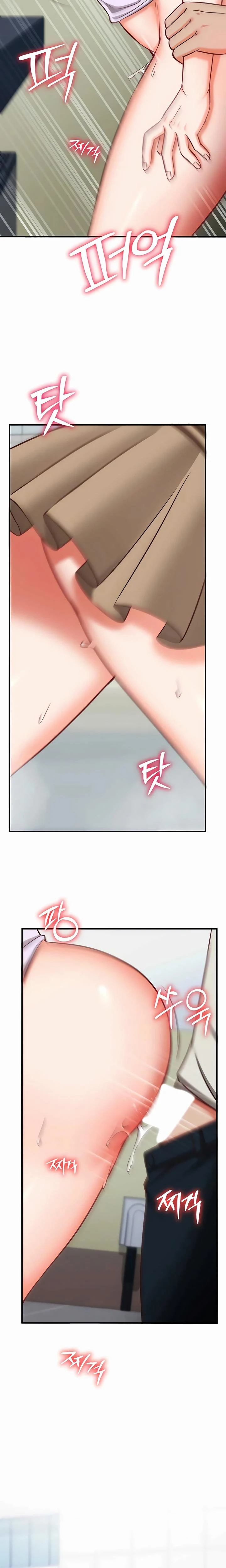 Mind Control Chapter 20 Page 22