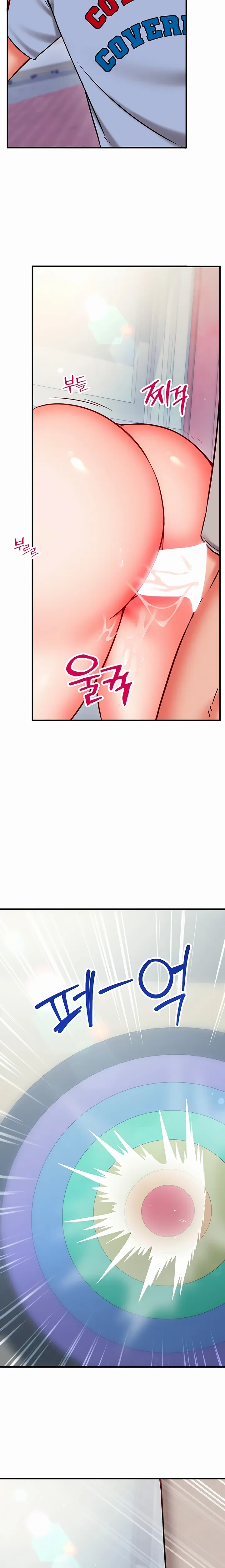 Mind Control Chapter 28 Page 15