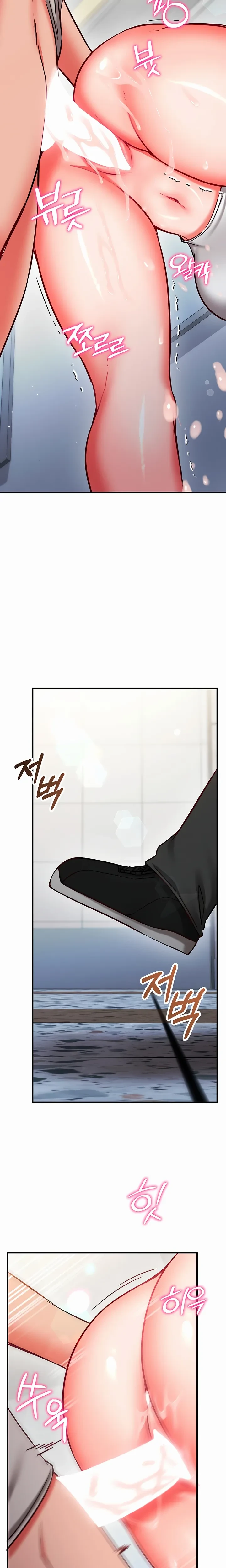 Mind Control Chapter 28 Page 25