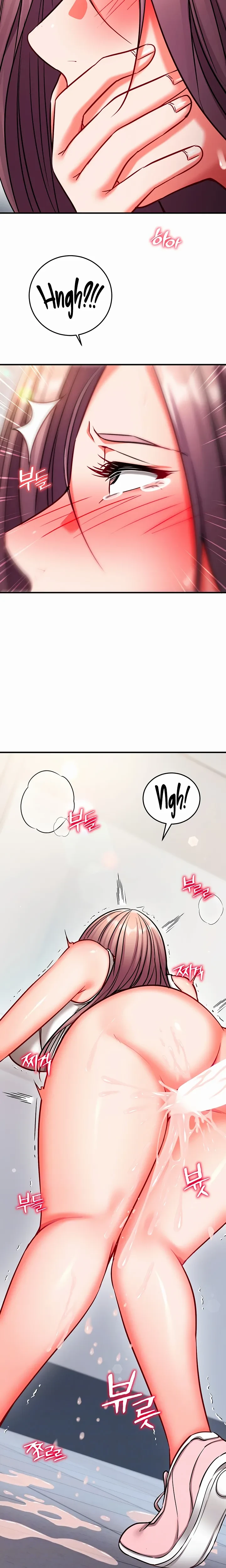 Mind Control Chapter 29 Page 6
