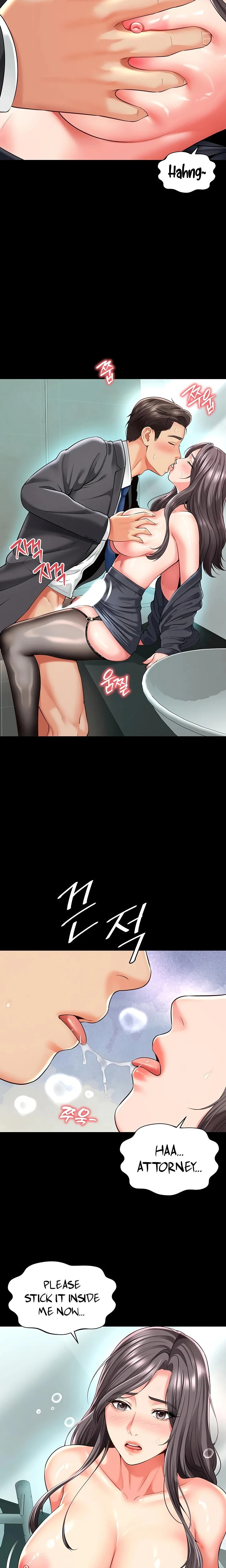 Mother And Daughters Home Chapter 17 Page 6