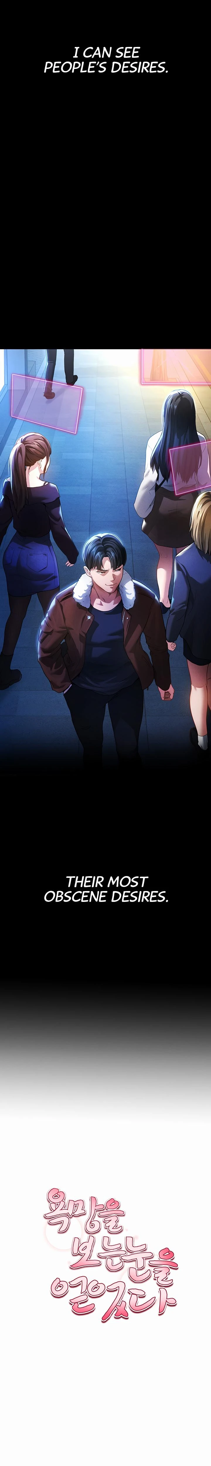 My Eyes Now See Desire Chapter 01 Page 4