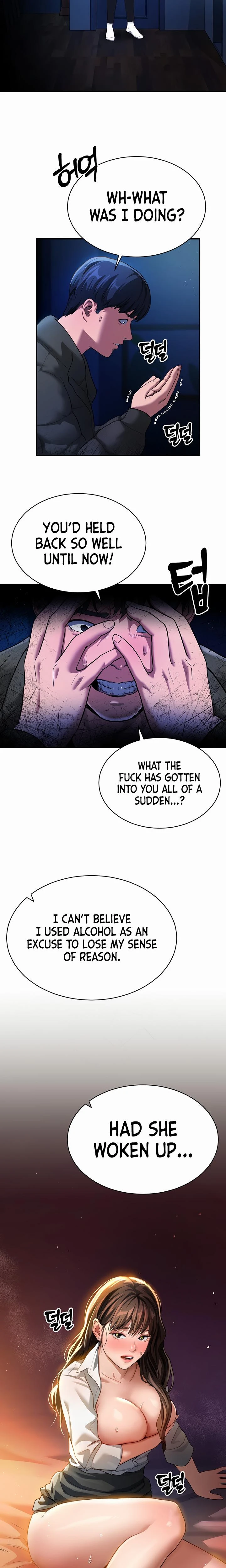 My Eyes Now See Desire Chapter 01 Page 23