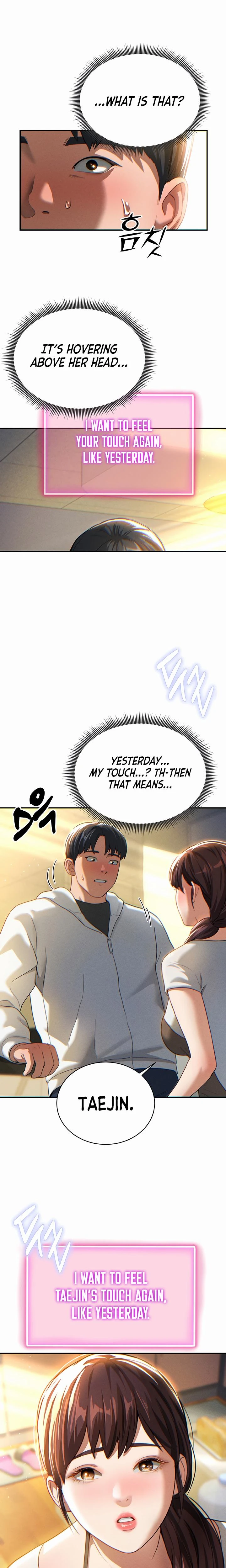 My Eyes Now See Desire Chapter 01 Page 31