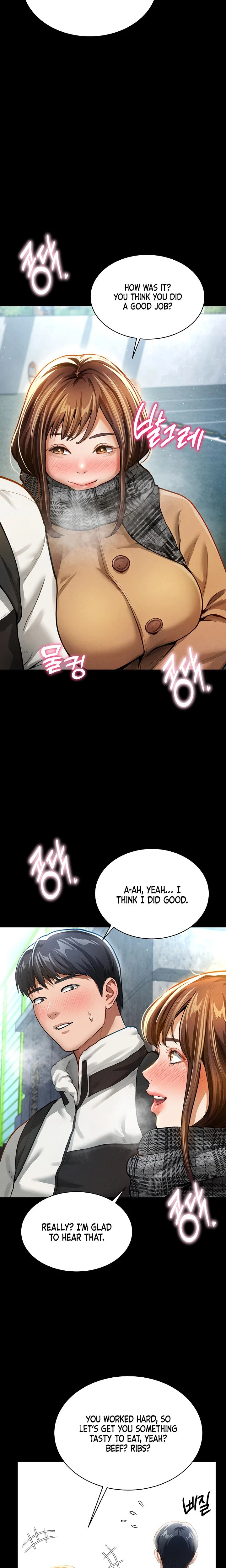 My Eyes Now See Desire Chapter 03 Page 6