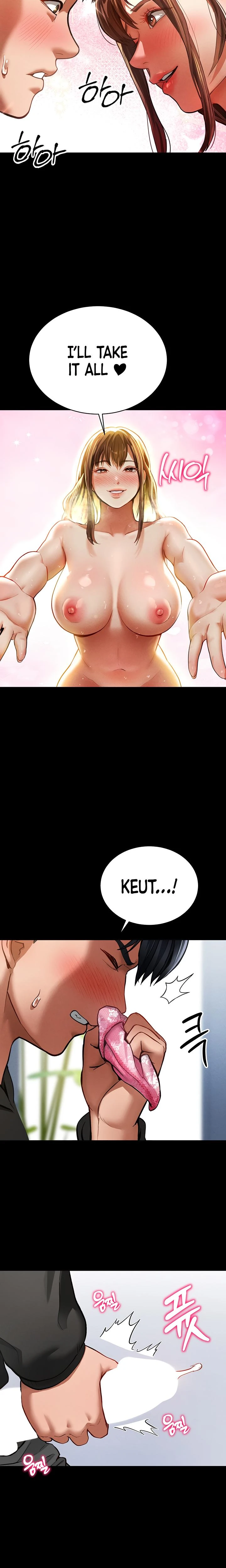 My Eyes Now See Desire Chapter 03 Page 21