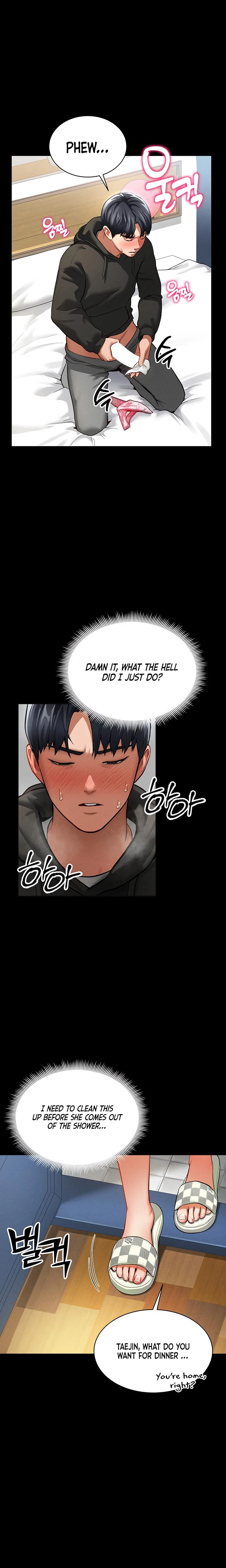 My Eyes Now See Desire Chapter 03 Page 22