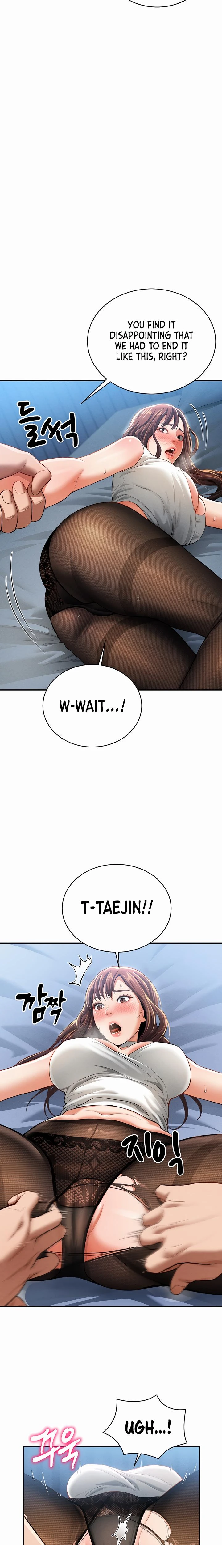 My Eyes Now See Desire Chapter 04 Page 17