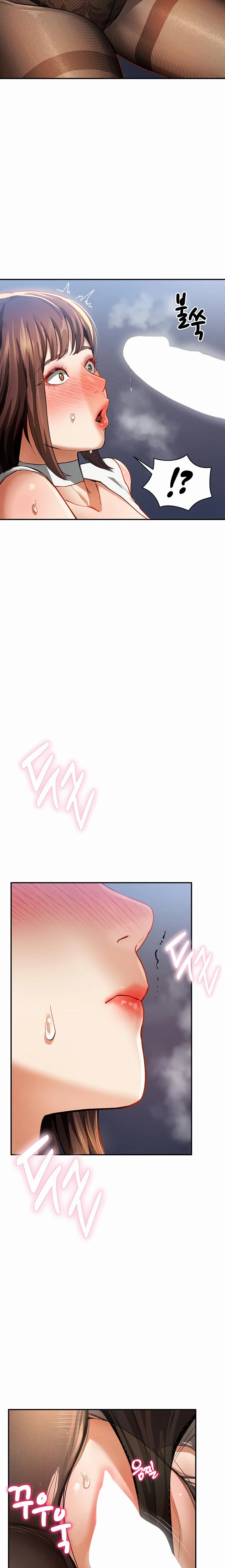 My Eyes Now See Desire Chapter 04 Page 24