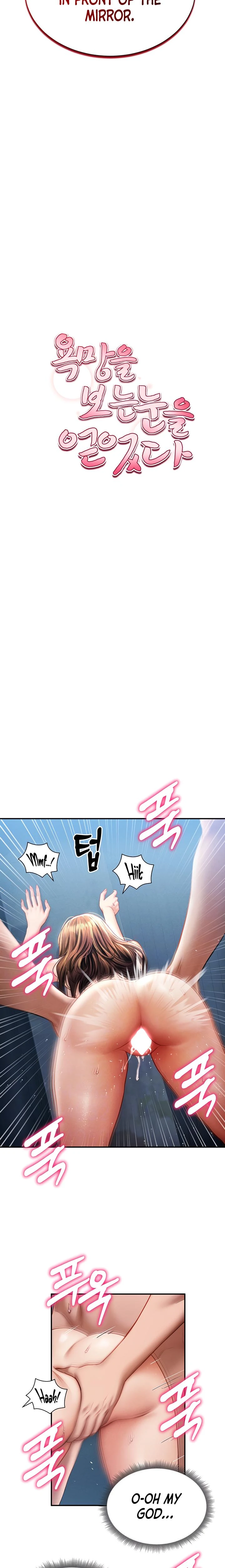 My Eyes Now See Desire Chapter 06 Page 3