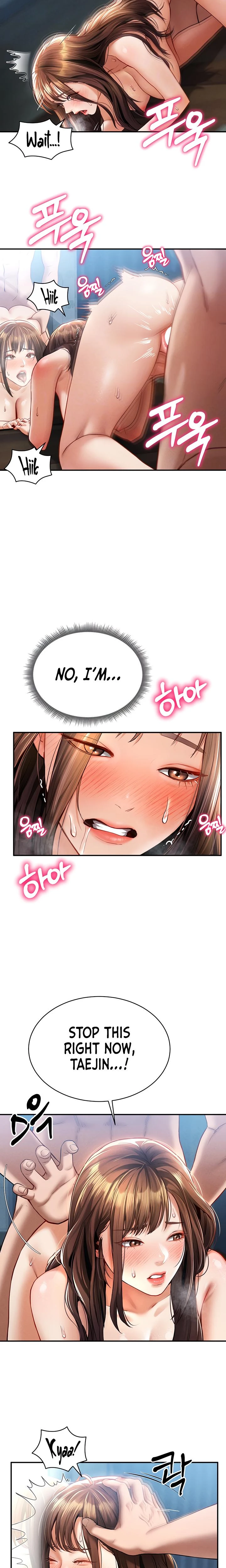 My Eyes Now See Desire Chapter 06 Page 5