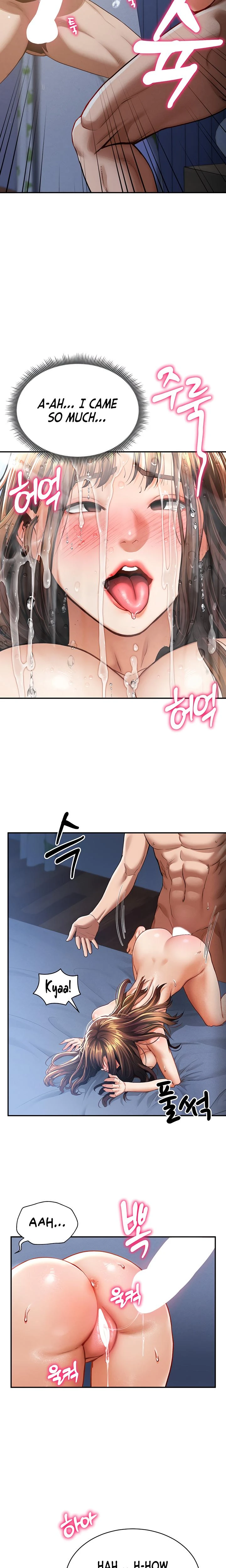 My Eyes Now See Desire Chapter 06 Page 15