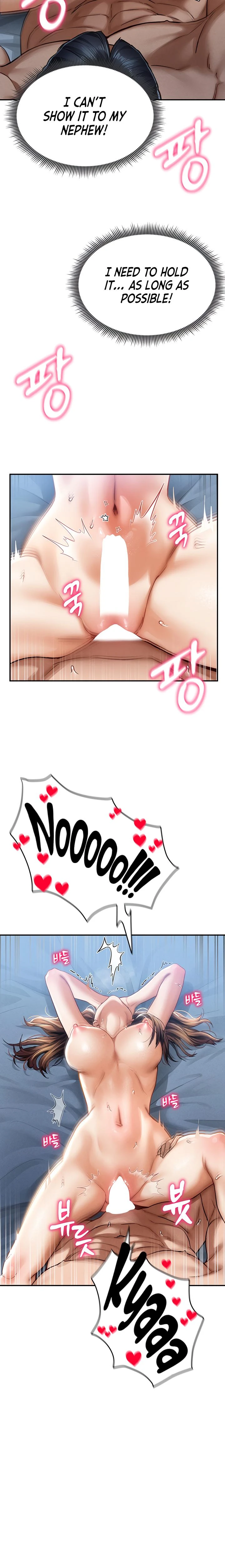 My Eyes Now See Desire Chapter 06 Page 21