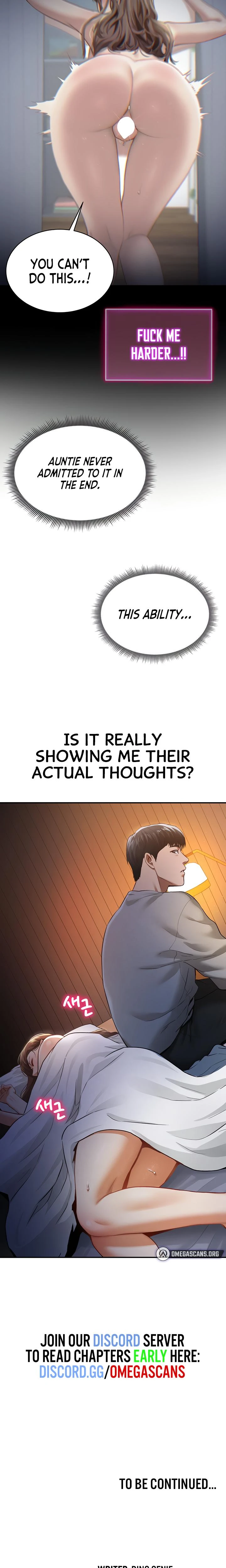 My Eyes Now See Desire Chapter 06 Page 24
