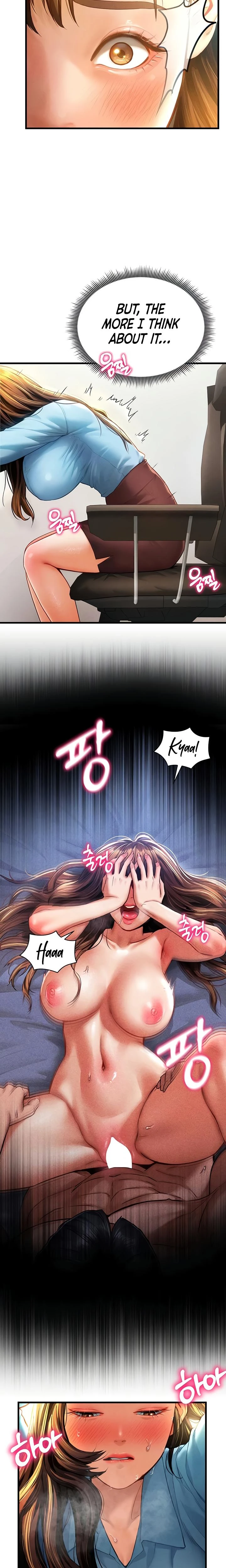 My Eyes Now See Desire Chapter 07 Page 7