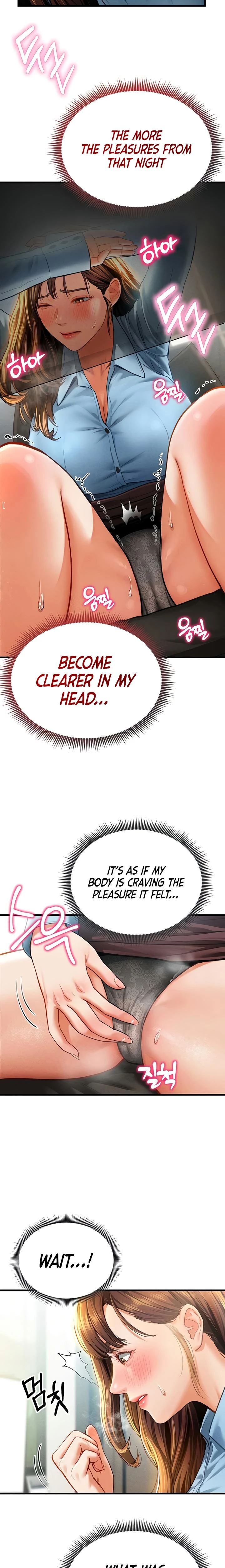 My Eyes Now See Desire Chapter 07 Page 8