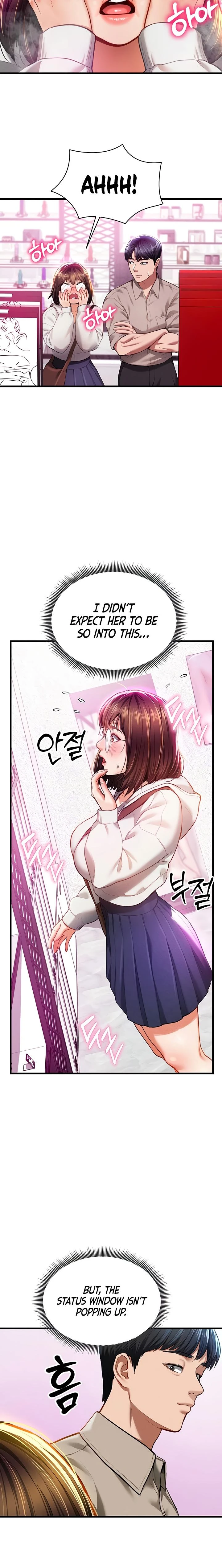 My Eyes Now See Desire Chapter 07 Page 23