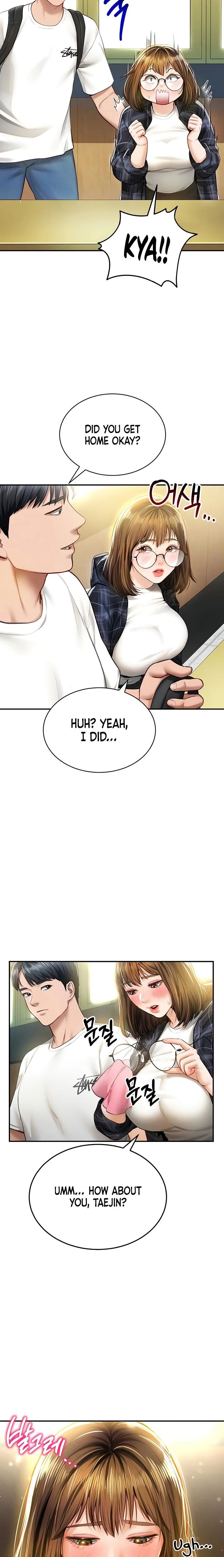 My Eyes Now See Desire Chapter 08 Page 7