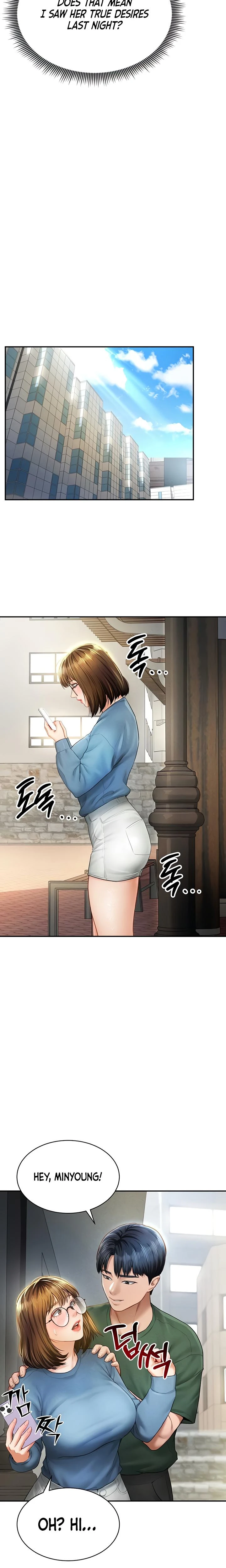 My Eyes Now See Desire Chapter 08 Page 13