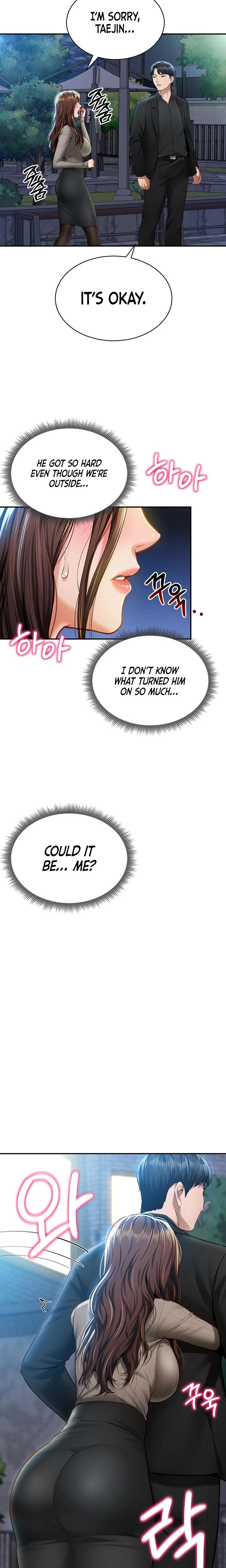 My Eyes Now See Desire Chapter 09 Page 13