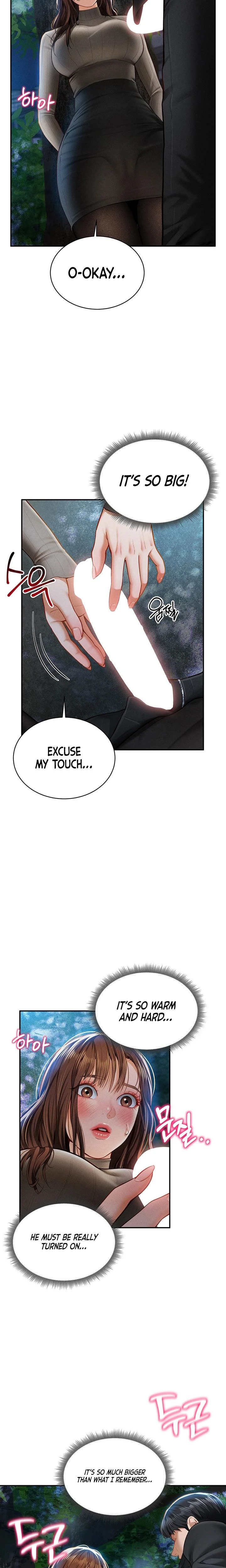 My Eyes Now See Desire Chapter 09 Page 16