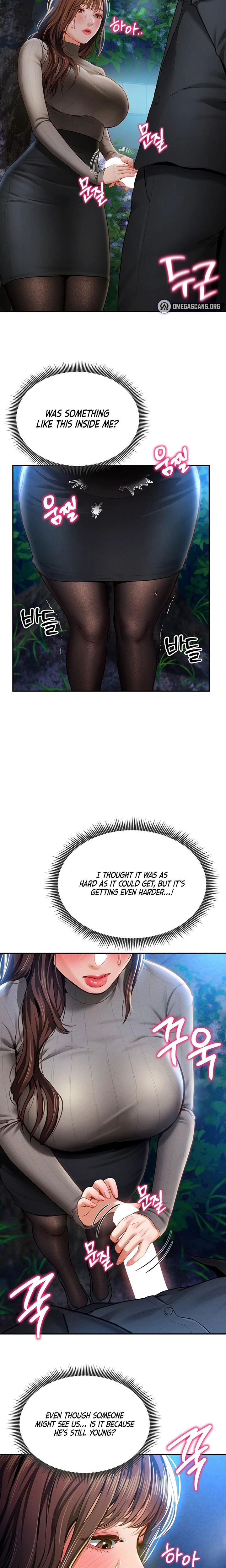 My Eyes Now See Desire Chapter 09 Page 17