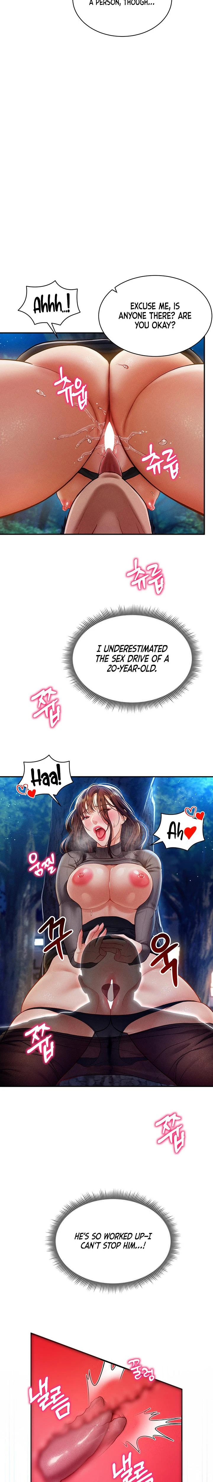 My Eyes Now See Desire Chapter 10 Page 11