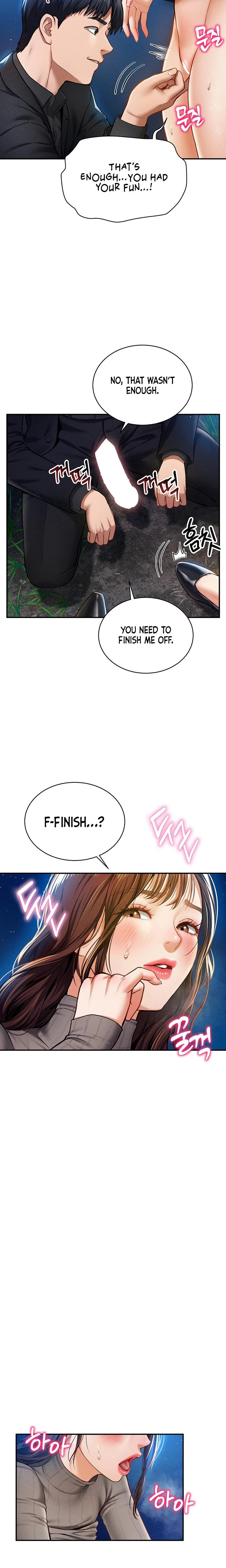 My Eyes Now See Desire Chapter 10 Page 14